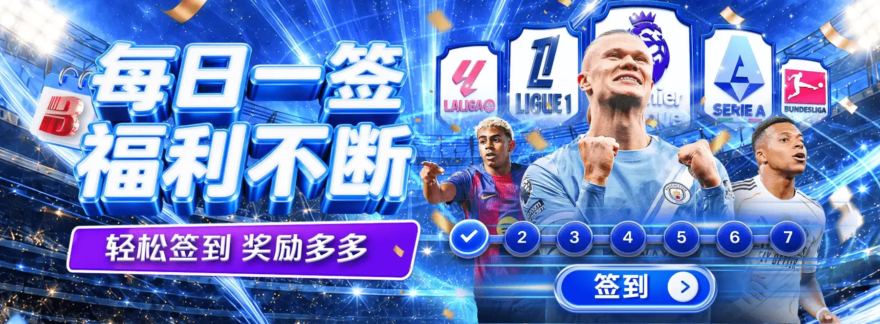 首页画面五